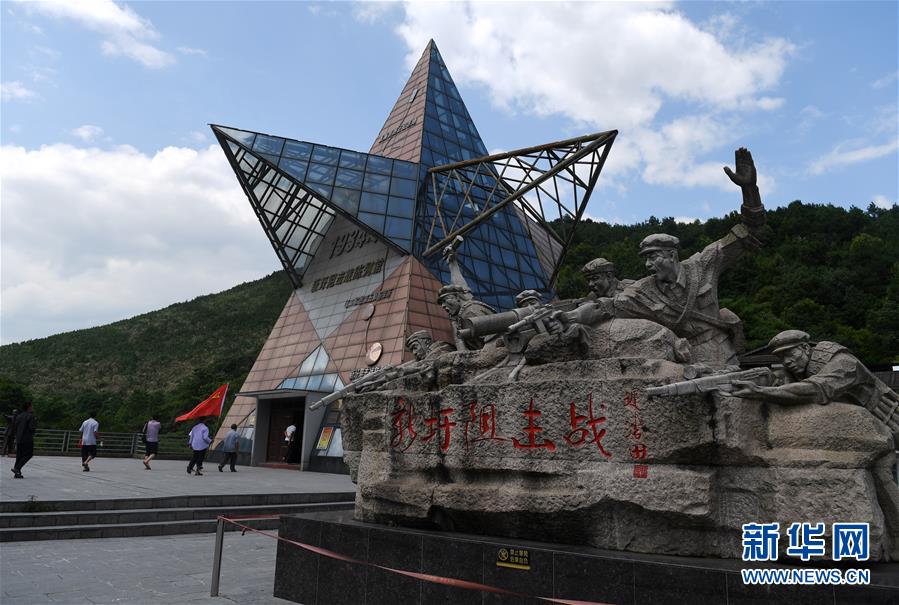 （壯麗70年&middot;奮斗新時(shí)代&mdash;&mdash;記者再走長(zhǎng)征路&middot;圖文互動(dòng)）（3）為有犧牲多壯志，敢教日月?lián)Q新天&mdash;&mdash;重返紅軍血戰(zhàn)現(xiàn)場(chǎng)