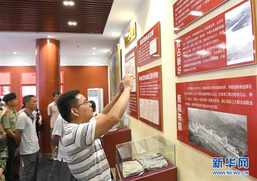 （壯麗70年&middot;奮斗新時(shí)代&mdash;&mdash;記者再走長(zhǎng)征路&middot;圖文互動(dòng)）（4）為有犧牲多壯志，敢教日月?lián)Q新天&mdash;&mdash;重返紅軍血戰(zhàn)現(xiàn)場(chǎng)