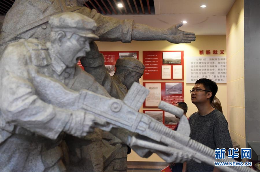 （壯麗70年&middot;奮斗新時(shí)代&mdash;&mdash;記者再走長(zhǎng)征路&middot;圖文互動(dòng)）（6）為有犧牲多壯志，敢教日月?lián)Q新天&mdash;&mdash;重返紅軍血戰(zhàn)現(xiàn)場(chǎng)