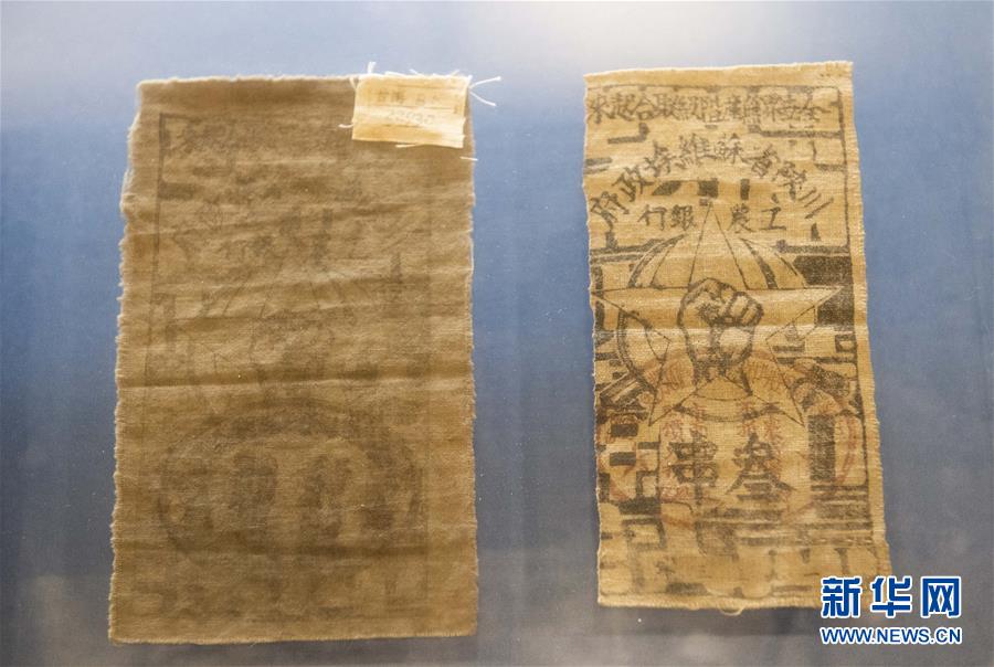 （壯麗70年&middot;奮斗新時(shí)代&mdash;&mdash;記者再走長征路&middot;圖文互動）（3）歷史在這里轉(zhuǎn)折：探訪遵義會議會址