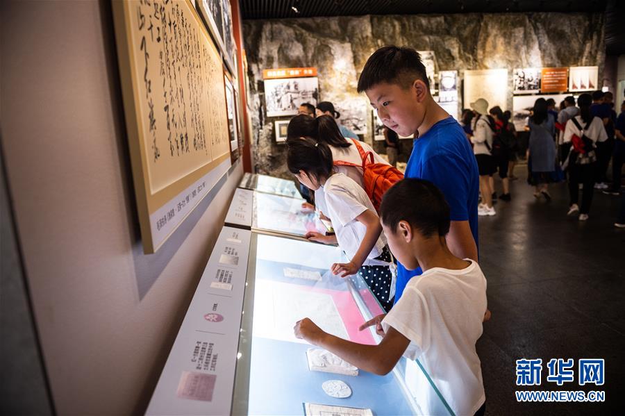 （壯麗70年&middot;奮斗新時(shí)代&mdash;&mdash;記者再走長征路&middot;圖文互動）（4）歷史在這里轉(zhuǎn)折：探訪遵義會議會址