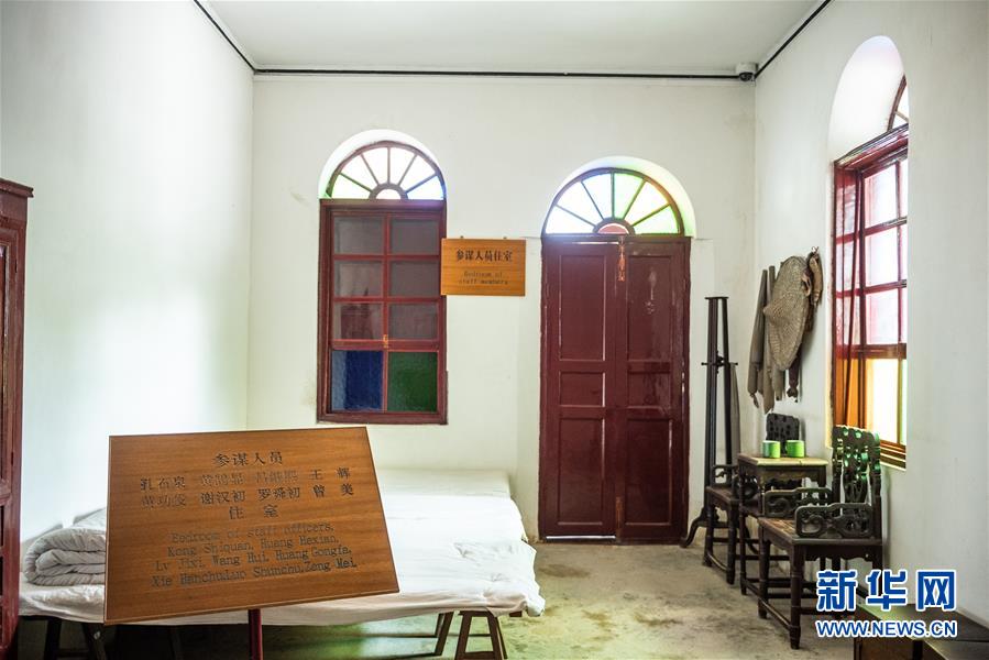 （新華全媒頭條&middot;壯麗70年&middot;奮斗新時(shí)代&mdash;&mdash;記者再走長(zhǎng)征路&middot;圖文互動(dòng)）（6）偉大轉(zhuǎn)折是怎樣發(fā)生的&mdash;&mdash;重回遵義會(huì)議現(xiàn)場(chǎng)