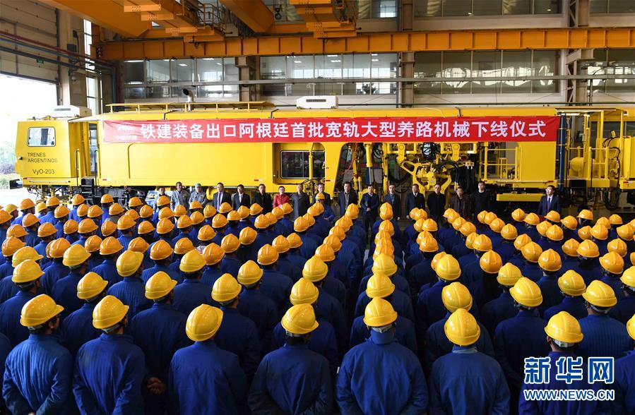 （新華全媒頭條&middot;圖文互動）（2）舵穩(wěn)當奮楫 風(fēng)勁好揚帆&mdash;&mdash;寫在習(xí)近平主席提出中拉命運共同體理念五周年之際