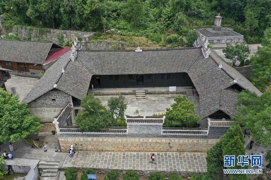 （壯麗70年&middot;奮斗新時(shí)代&mdash;&mdash;記者再走長征路&middot;圖文互動）（4）紅軍洞 紅軍路 紅巖村&mdash;&mdash;永不止息的長征精神