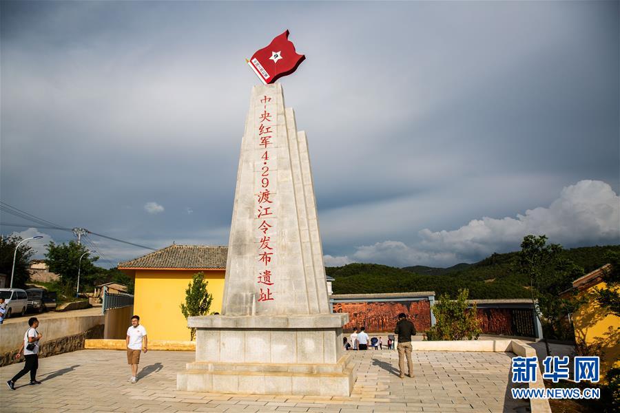 （壯麗70年&middot;奮斗新時(shí)代&mdash;&mdash;記者再走長征路&middot;圖文互動(dòng)）（3）七天七夜，驚心動(dòng)魄&mdash;&mdash;皎平渡口永不消失的紅色記憶