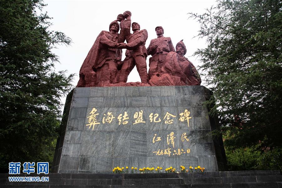 （壯麗70年&middot;奮斗新時代&mdash;&mdash;記者再走長征路&middot;圖文互動）（2）彝海結(jié)盟后，掩護紅軍旗的5400天&mdash;&mdash;鮮為人知的彝家護旗故事