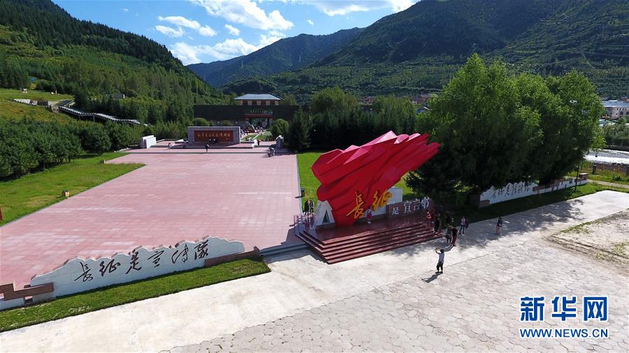 （壯麗70年&middot;奮斗新時代&mdash;&mdash;記者再走長征路&middot;圖文互動）（4）記者手記：紀(jì)念碑下的隨想