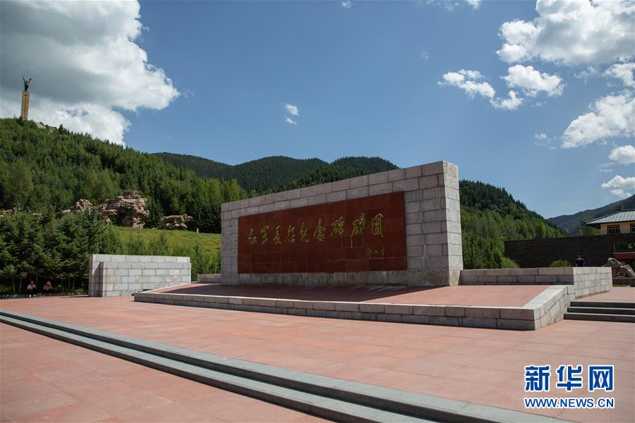 （壯麗70年&middot;奮斗新時代&mdash;&mdash;記者再走長征路&middot;圖文互動）（5）記者手記：紀(jì)念碑下的隨想