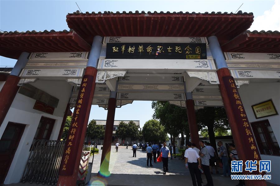 （壯麗70年&middot;奮斗新時代&mdash;&mdash;記者再走長征路&middot;圖文互動）（4）&ldquo;紅軍樹&rdquo;下憶初心、守初心