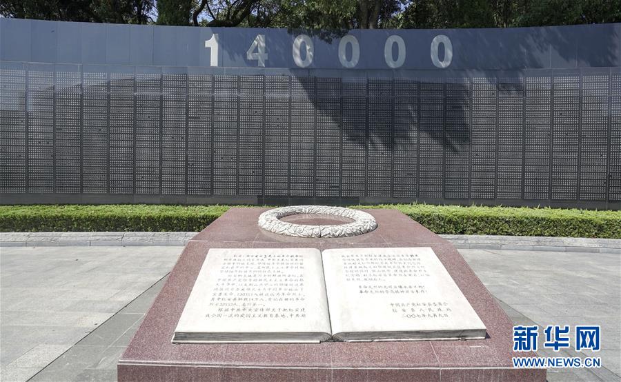 (新華全媒頭條·壯麗70年·奮斗新時(shí)代——記者再走長(zhǎng)征路·圖文互動(dòng))(4)紅色星火的人民力量——大別山走出兩支紅軍隊(duì)伍的歷史啟示