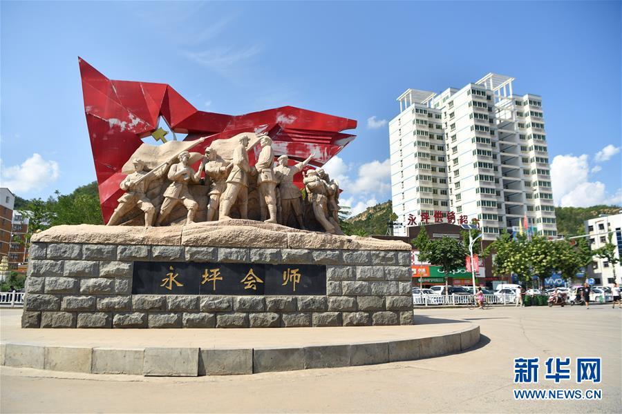 （新華全媒頭條&middot;壯麗70年&middot;奮斗新時代&mdash;&mdash;記者再走長征路&middot;圖文互動）（6）紅星，從這里照耀中國&mdash;&mdash;陜北見證中國革命的歷史轉折