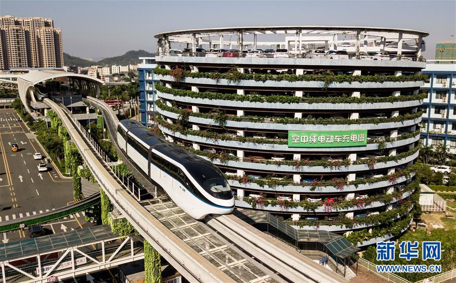 （壯麗70年&middot;奮斗新時(shí)代&mdash;&mdash;共和國(guó)發(fā)展成就巡禮&middot;圖文互動(dòng)）（4）南粵譜寫(xiě)新篇章　敢為人先再出發(fā)&mdash;&mdash;廣東70年跨越式發(fā)展紀(jì)實(shí)