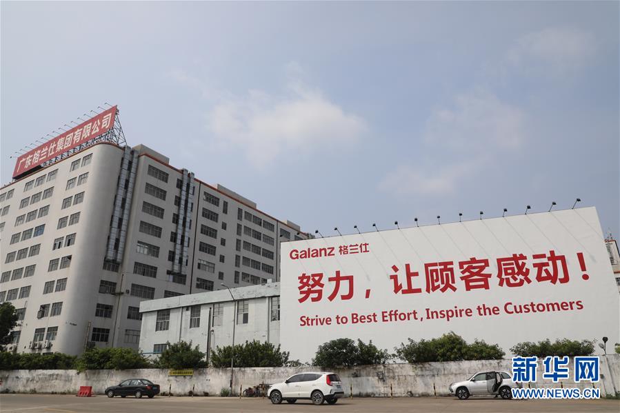 (新華全媒頭條·圖文互動(dòng))(4)以高質(zhì)量發(fā)展理念破解難題——廣東順德村級(jí)工業(yè)園改造實(shí)錄