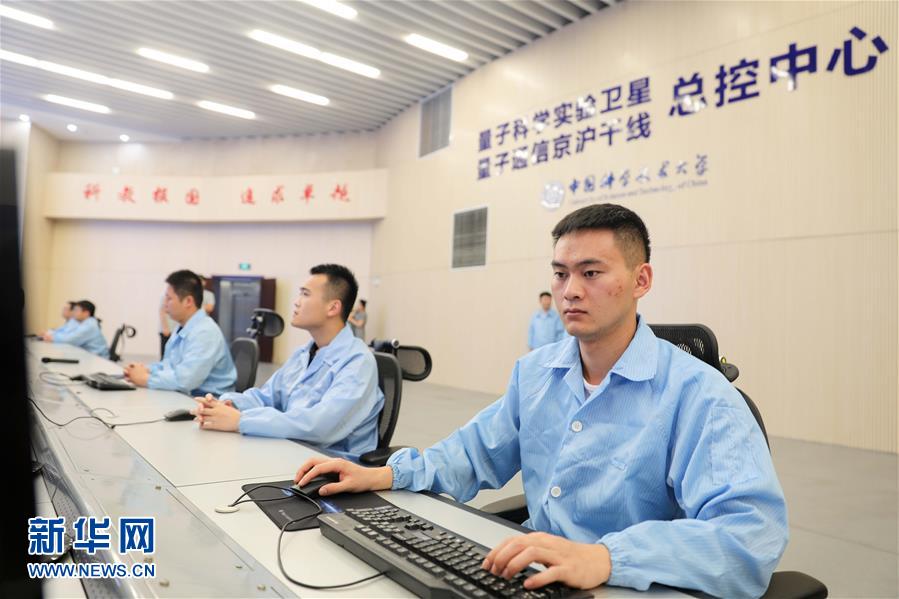 （壯麗70年 奮斗新時(shí)代&middot;重溫囑托看變化&middot;圖文互動(dòng)）（1）中國(guó)科大：報(bào)國(guó)攀高峰 創(chuàng)新做引擎