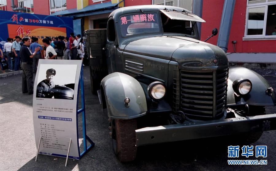 （壯麗70年&middot;奮斗新時(shí)代&mdash;&mdash;新中國(guó)崢嶸歲月&middot;圖文互動(dòng)）（2）向工業(yè)國(guó)的目標(biāo)邁進(jìn)