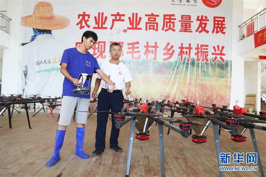 （不忘初心、牢記使命&middot;圖文互動）（2）&ldquo;上天入地&rdquo;也要帶領(lǐng)鄉(xiāng)親脫貧&mdash;&mdash;記廣東那毛村駐村第一書記彭彬