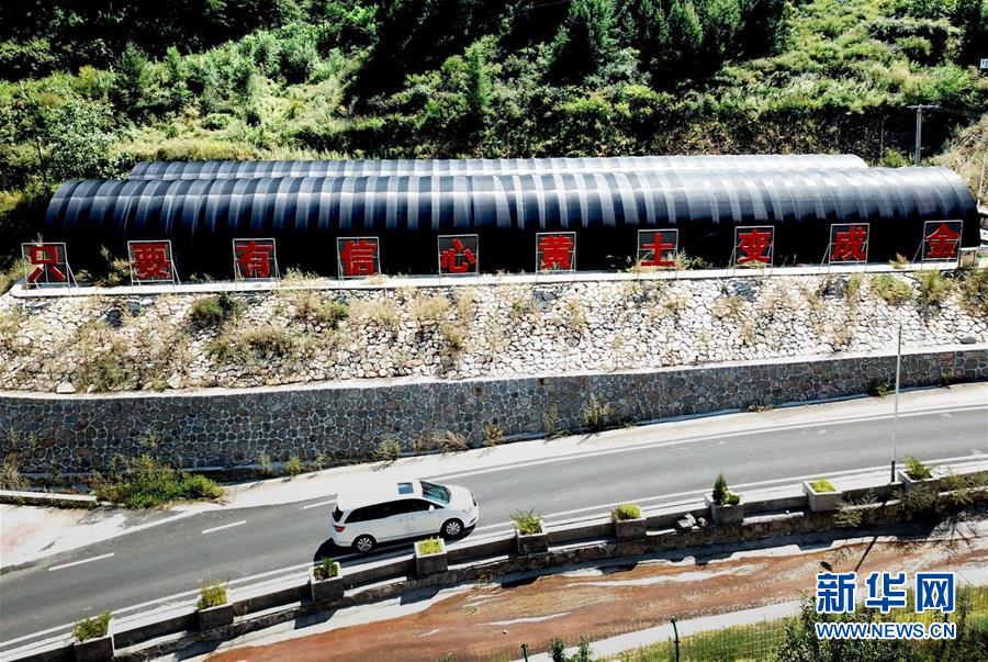 （集中連片特困地區(qū)貧困村調(diào)研行&middot;圖文互動(dòng)）（3）只要有信心，黃土變成金&mdash;&mdash;河北阜平縣駱駝灣村和顧家臺(tái)村脫貧調(diào)查