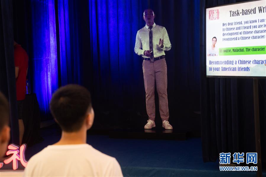 （新華全媒頭條&middot;圖文互動(dòng)）（4）心算、珠算到超算 計(jì)算&ldquo;極限&rdquo;該如何突破？&mdash;&mdash;世界計(jì)算機(jī)大會(huì)新觀察