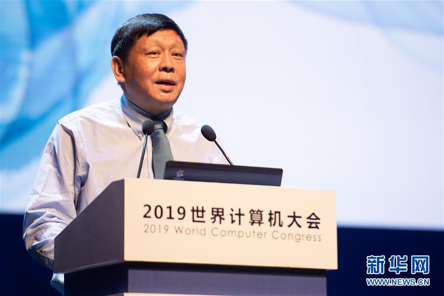 （新華全媒頭條&middot;圖文互動(dòng)）（7）心算、珠算到超算 計(jì)算&ldquo;極限&rdquo;該如何突破？&mdash;&mdash;世界計(jì)算機(jī)大會(huì)新觀察