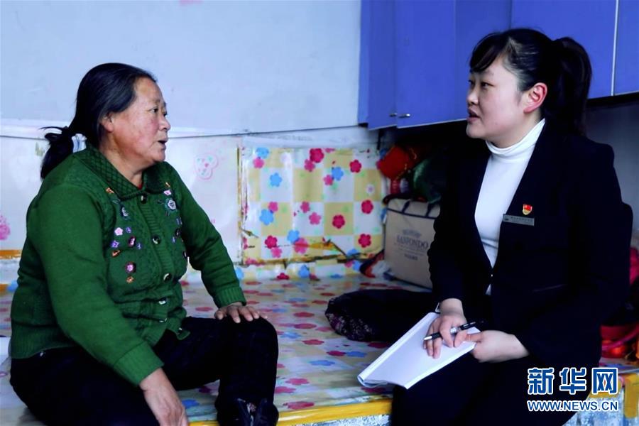 （不忘初心、牢記使命&middot;圖文互動(dòng)）（2）鄉(xiāng)村教師袁艷敏：點(diǎn)亮山區(qū)孩子的夢(mèng)