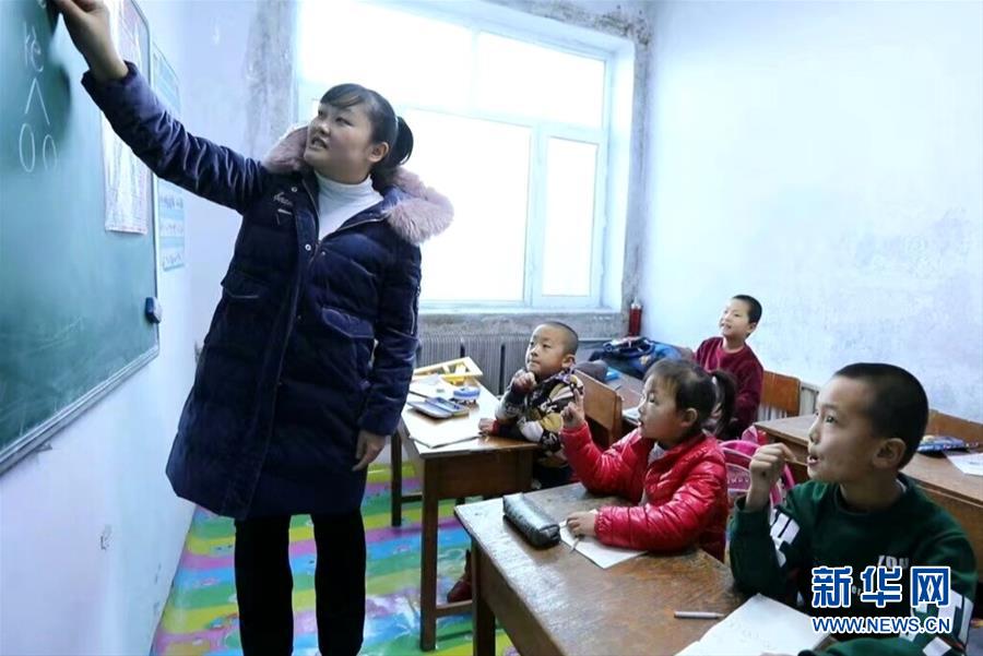（不忘初心、牢記使命&middot;圖文互動(dòng)）（1）鄉(xiāng)村教師袁艷敏：點(diǎn)亮山區(qū)孩子的夢(mèng)