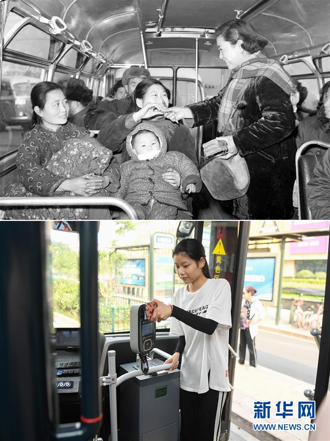 (壯麗70年·奮斗新時(shí)代)(2)70年時(shí)光流影 70行見證發(fā)展