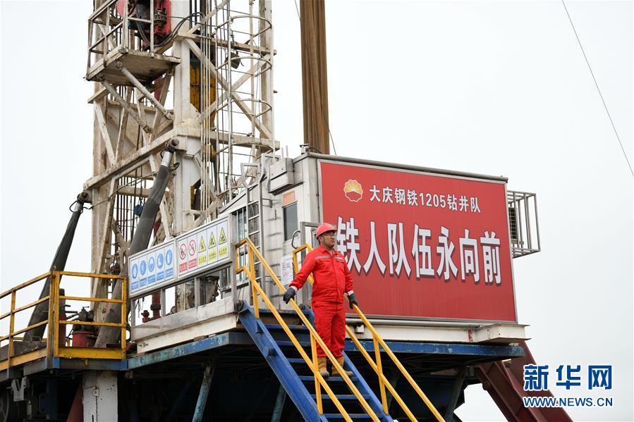 （圖文互動(dòng)）（7）大慶油田&ldquo;60周歲&rdquo;了！