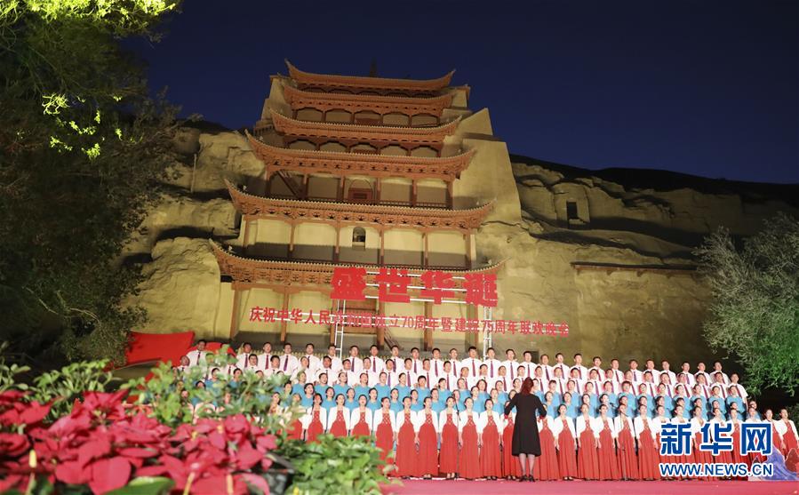 （圖文互動(dòng)）（1）我以芳華伴敦煌&mdash;&mdash;記敦煌研究院建院75周年