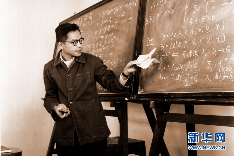 （壯麗70年&middot;奮斗新時代&mdash;&mdash;共和國榮光&middot;圖文互動）（2）吳文俊：創(chuàng)&ldquo;中國方法&rdquo;，尋數(shù)學(xué)之&ldquo;道&rdquo;