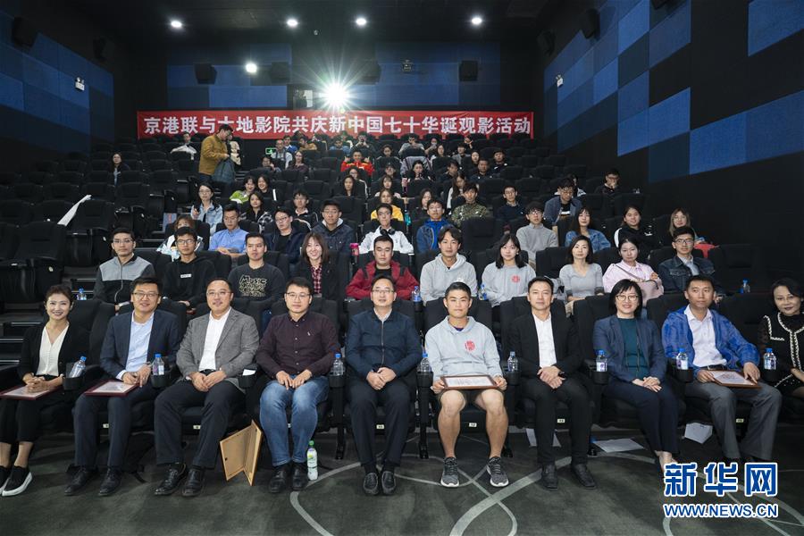 （圖文互動）（1）&ldquo;在內(nèi)地求學(xué)工作，和祖國共同成長&rdquo;&mdash;&mdash;在京香港青年分享&ldquo;追夢&rdquo;故事