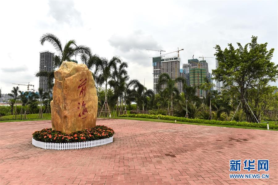 （新華全媒頭條&middot;圖文互動(dòng)）（2）敢為人先開(kāi)新路&mdash;&mdash;深圳全面開(kāi)啟&ldquo;先行示范區(qū)&rdquo;建設(shè)進(jìn)程