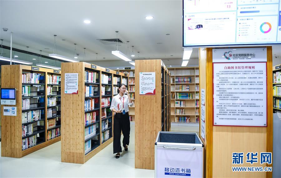 （新華全媒頭條&middot;圖文互動(dòng)）（6）敢為人先開(kāi)新路&mdash;&mdash;深圳全面開(kāi)啟&ldquo;先行示范區(qū)&rdquo;建設(shè)進(jìn)程