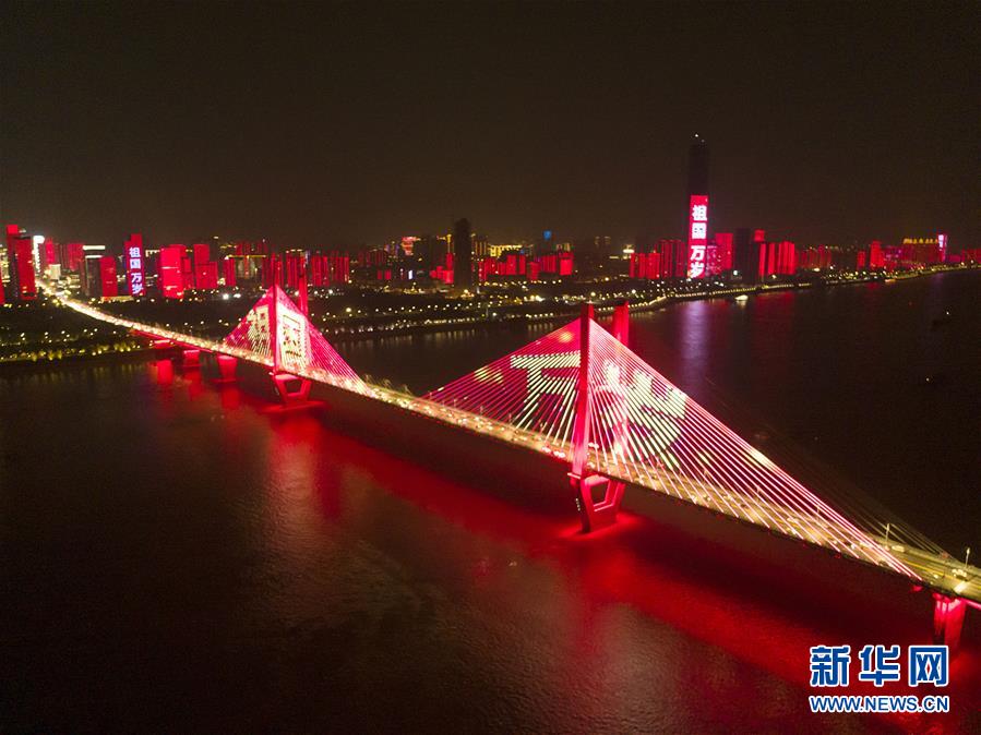 （新華全媒頭條&middot;圖文互動）（4）軍運(yùn)榮耀凝聚和平力量&mdash;&mdash;寫在第七屆世界軍人運(yùn)動會閉幕之際