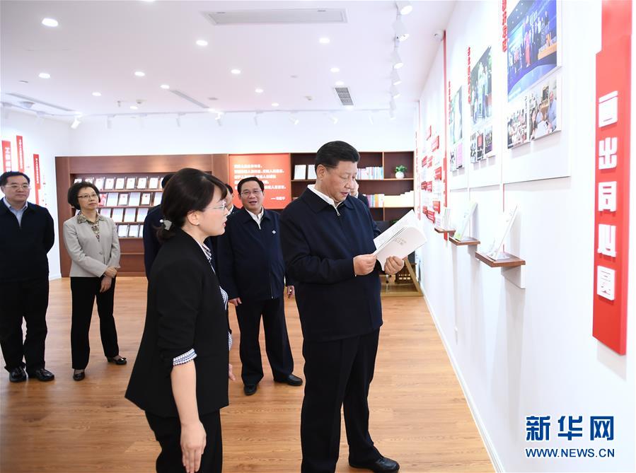 （XHDW）（9）習(xí)近平在上?？疾煺{(diào)研