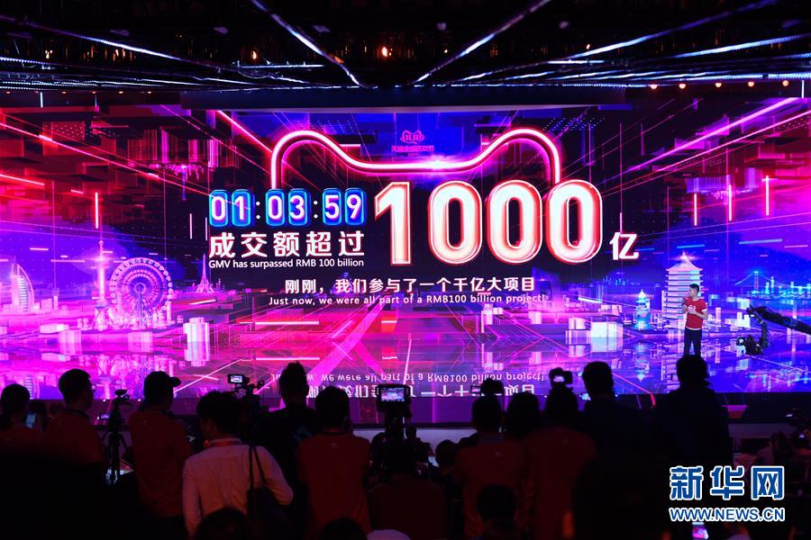 （新華全媒頭條&middot;圖文互動(dòng)）（1）&ldquo;雙11&rdquo;11年：中國(guó)邁向消費(fèi)大國(guó)的鮮明印記