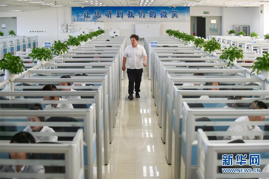 （新華全媒頭條&middot;四中全會(huì)精神在基層&middot;圖文互動(dòng)）（1）一根小熱線撬動(dòng)城市基層治理大變革&mdash;&mdash;北京&ldquo;接訴即辦&rdquo;聽民意解民憂調(diào)查