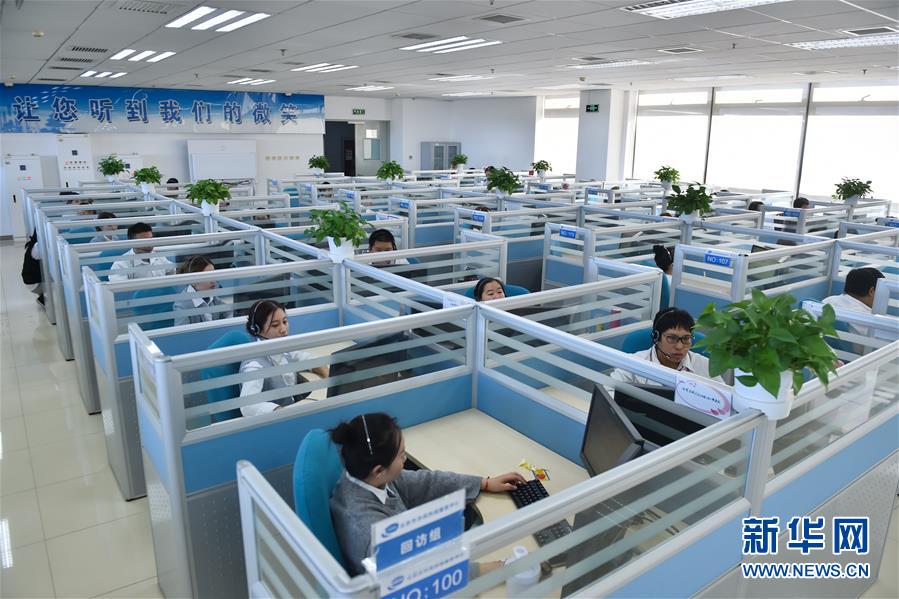 （新華全媒頭條&middot;四中全會(huì)精神在基層&middot;圖文互動(dòng)）（4）一根小熱線撬動(dòng)城市基層治理大變革&mdash;&mdash;北京&ldquo;接訴即辦&rdquo;聽民意解民憂調(diào)查