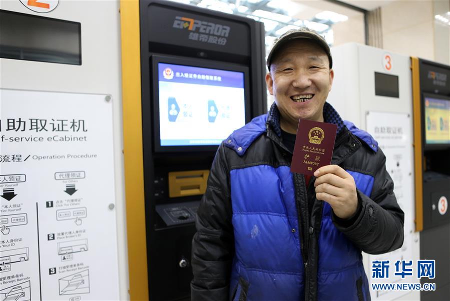 (四中全會(huì)精神在基層·圖文互動(dòng))(1)從“一本書(shū)”到“一身輕”——“四辦四清單”創(chuàng)新治理體系為企業(yè)減負(fù)