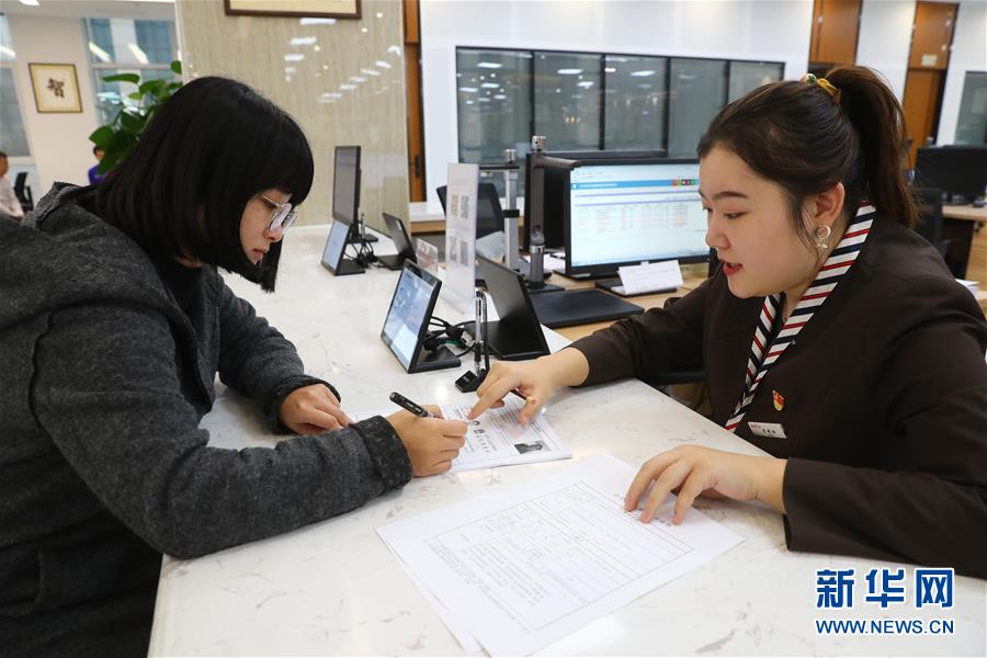 （四中全會(huì)精神在基層&middot;圖文互動(dòng)）（2）千億資本為何在這里匯聚？&mdash;&mdash;遼寧沈撫新區(qū)優(yōu)化營(yíng)商環(huán)境見(jiàn)聞