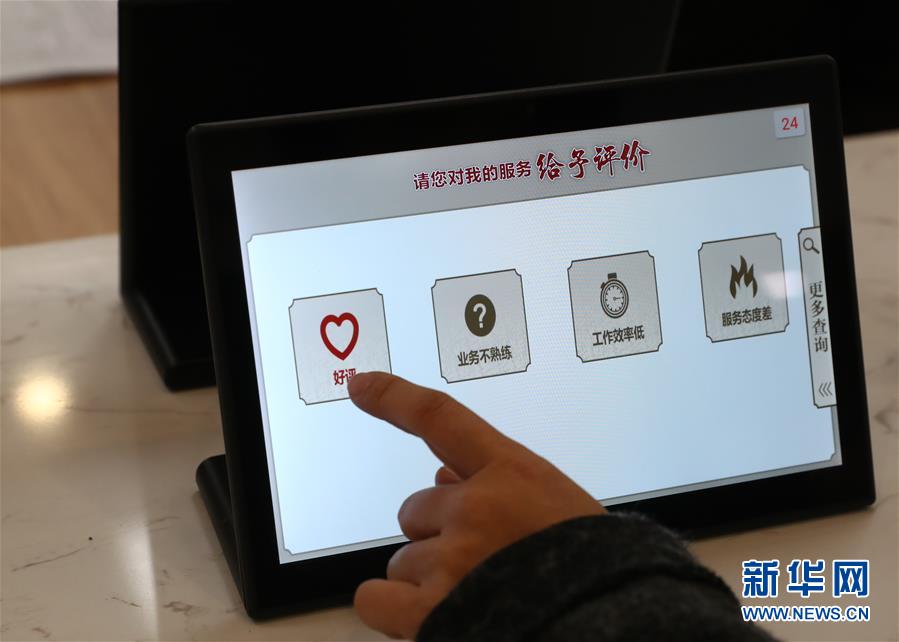 （四中全會(huì)精神在基層&middot;圖文互動(dòng)）（5）千億資本為何在這里匯聚？&mdash;&mdash;遼寧沈撫新區(qū)優(yōu)化營(yíng)商環(huán)境見(jiàn)聞