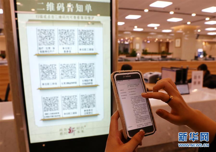 （四中全會(huì)精神在基層&middot;圖文互動(dòng)）（6）千億資本為何在這里匯聚？&mdash;&mdash;遼寧沈撫新區(qū)優(yōu)化營(yíng)商環(huán)境見(jiàn)聞