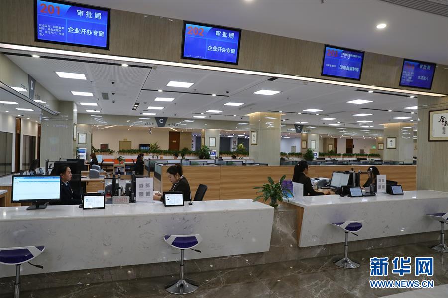 （四中全會(huì)精神在基層&middot;圖文互動(dòng)）（7）千億資本為何在這里匯聚？&mdash;&mdash;遼寧沈撫新區(qū)優(yōu)化營(yíng)商環(huán)境見(jiàn)聞