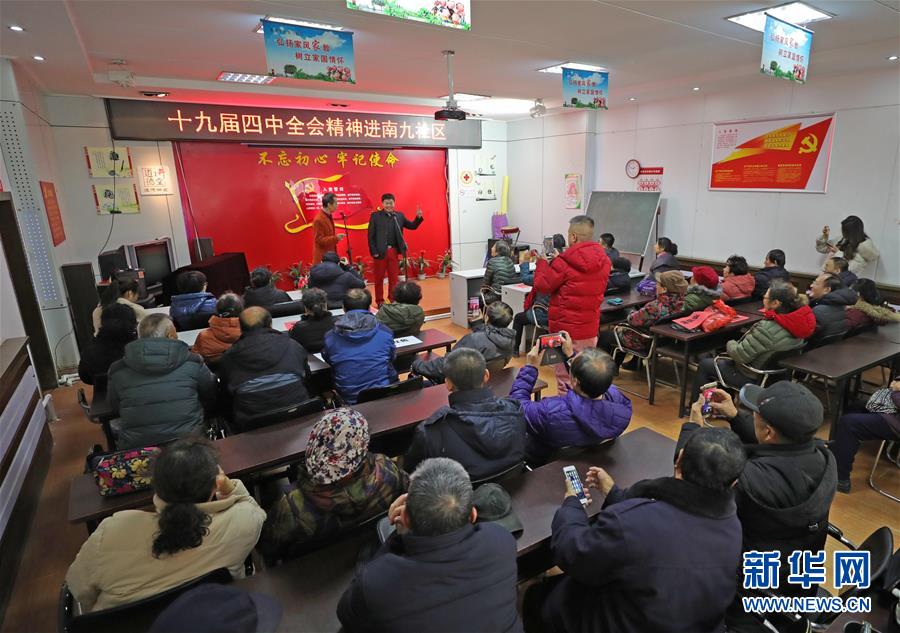 （四中全會精神在基層&middot;圖文互動）（2）說學(xué)逗唱間傳遞中國之治&mdash;&mdash;遼寧創(chuàng)新組織曲藝小分隊宣講四中全會精神