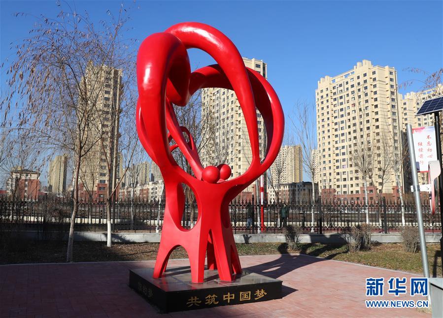 （四中全會精神在基層&middot;圖文互動）（2）棚改區(qū)的民生新事：給回遷居民補上康養(yǎng)服務(wù)短板