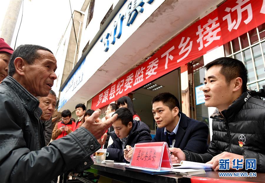 （新華全媒頭條&middot;圖文互動）（4）久久為功糾&ldquo;四風&rdquo;樹新風&mdash;&mdash;八項規(guī)定出臺7周年之際作風建設新觀察