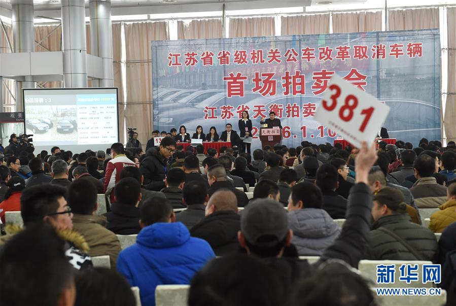 （新華全媒頭條&middot;圖文互動）（6）久久為功糾&ldquo;四風&rdquo;樹新風&mdash;&mdash;八項規(guī)定出臺7周年之際作風建設新觀察