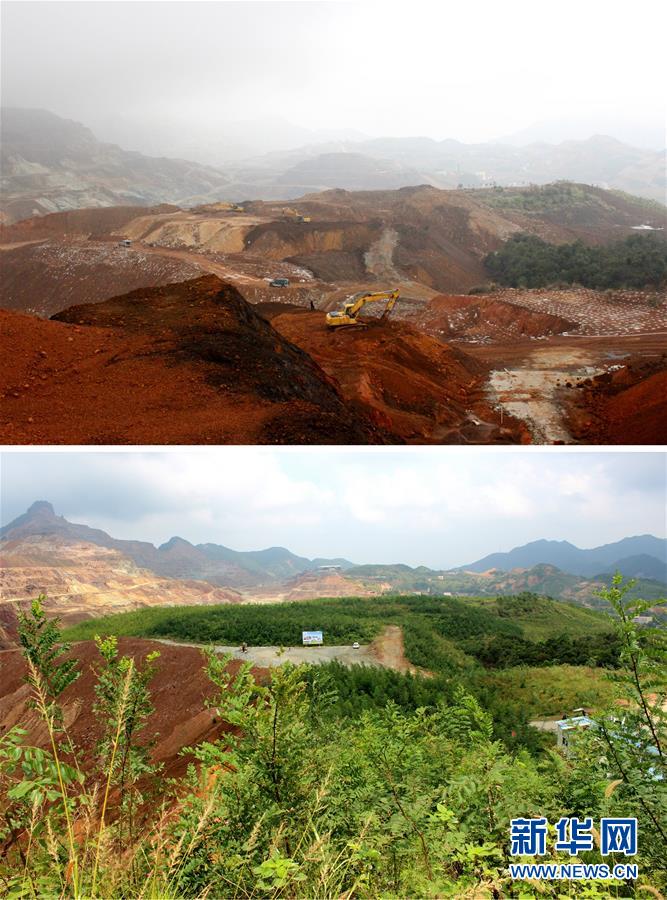 （生態(tài)文明建設(shè)&middot;圖文互動(dòng)）（2）粵北生態(tài)發(fā)展區(qū)筑牢粵港澳大灣區(qū)綠色屏障