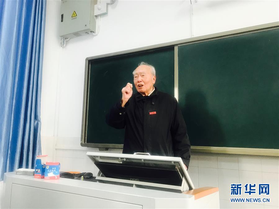 （新華全媒頭條&middot;圖文互動）（1）滄海橫流 信仰彌堅&mdash;&mdash;記共產黨員、湘潭大學九旬教授滄南