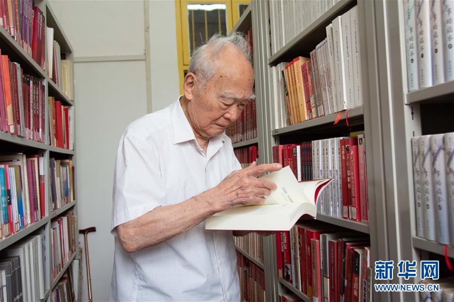 （新華全媒頭條&middot;圖文互動）（6）滄海橫流 信仰彌堅&mdash;&mdash;記共產黨員、湘潭大學九旬教授滄南