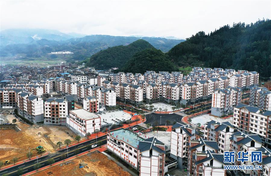 （新華全媒頭條&middot;圖文互動(dòng)）（2）壯闊大遷徙&mdash;&mdash;寫(xiě)在貴州全面完成188萬(wàn)人易地扶貧搬遷之際